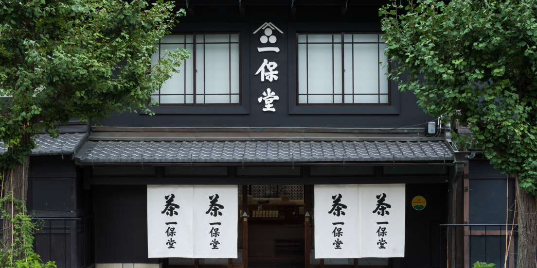 Ippodo Tea storefront in Kyoto in spring
